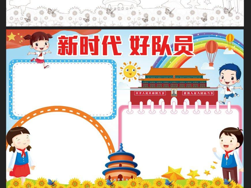 时政 | 陈敏尔参加市政协十五届二次会议联组讨论：坚持高质量发展这个新时代的硬道理，大力推进科技创新产业焕新城市更新